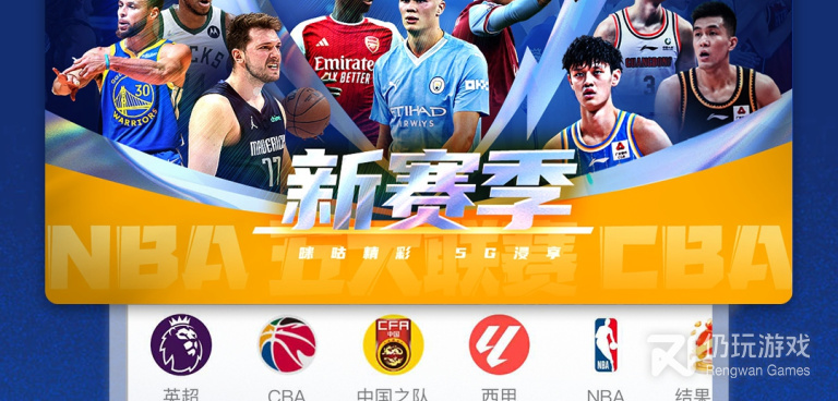 十年前的三国手机软件合集