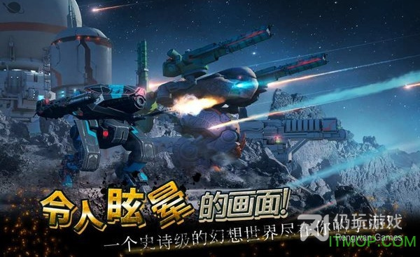 像机甲战队这样的手游合集