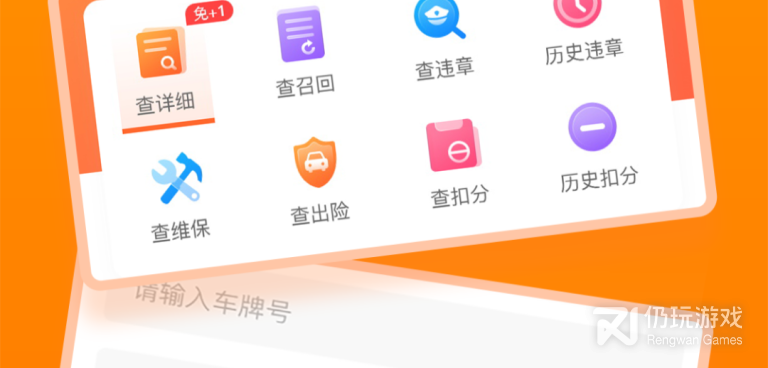 失信人员黑名单查询手机软件合集