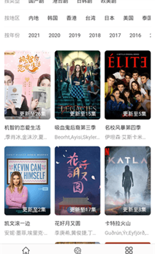 像a级片直播这样的手机软件合集