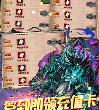 像龙之歌这样的手游合集