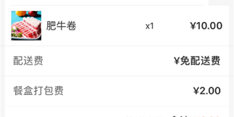泰国外卖手机软件合集