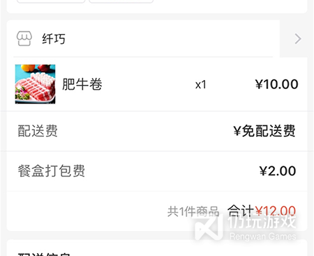 完全免费的美食外卖手机软件合集