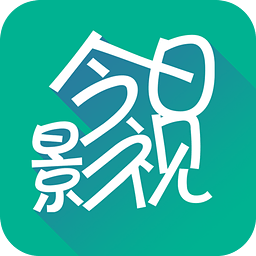 今日影视大全完整版