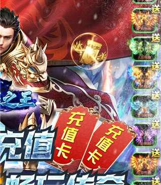 武器之王历史版本手游合集