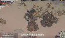 《千古江湖梦》新手主角选择及出生地建议详情