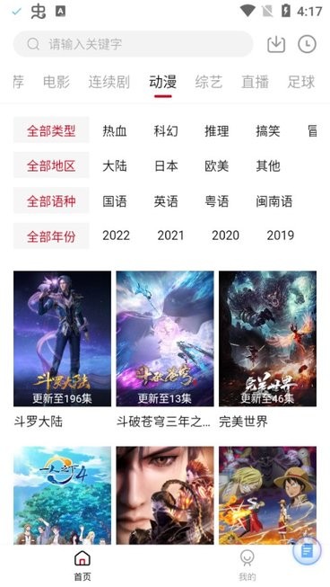 王牌影院午夜版