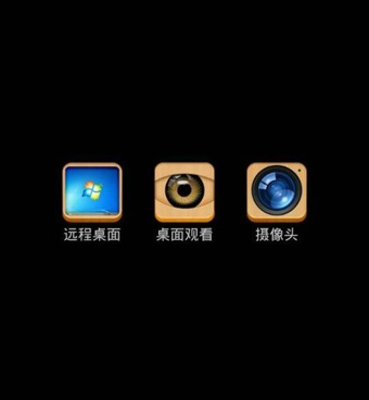 手机控制空调的手机软件合集