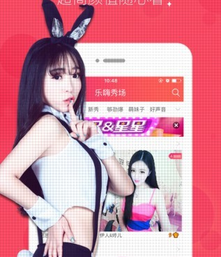 和乐嗨秀场同款的手机软件合集