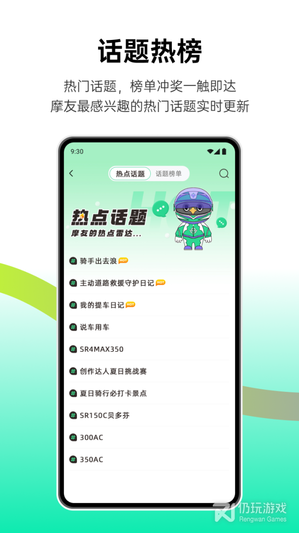 咕咕行最新版