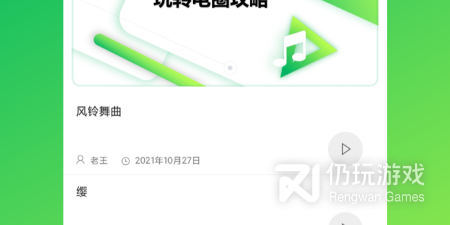 日常生活实用的听音乐手机软件排行榜