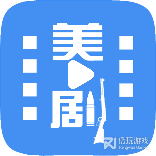 今日美剧纯净版