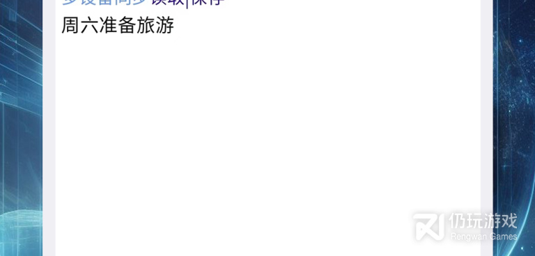 写作小说手机软件合集