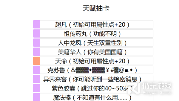 博德之门系列手游合集