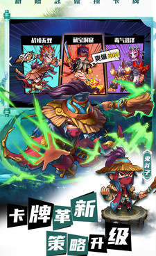 萌将风云最新版手游合集