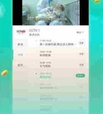 类似菠菜视频的手机软件合集