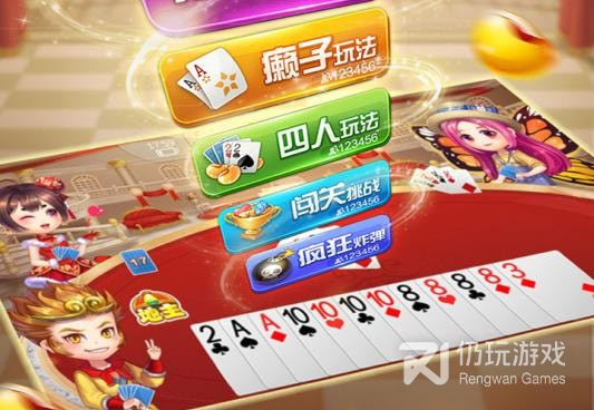 真正绿色公平竞技的手游合集