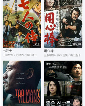 成年人午夜免费看片的十大神器手机软件合集