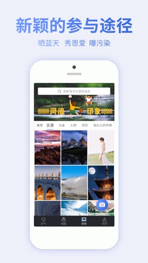 手机地图导航手机软件合集