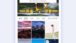 手机地图导航手机软件合集