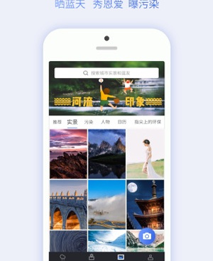 手机地图导航手机软件合集