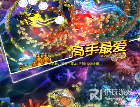 休闲电玩捕鱼手游合集