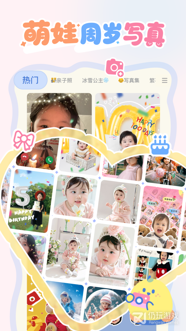 柚崽最新版