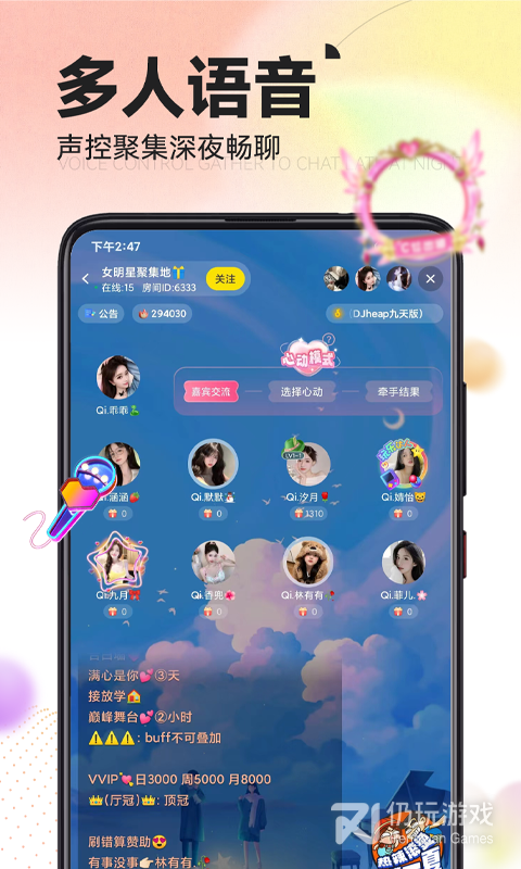 引力星球