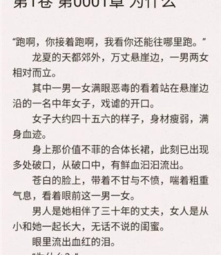 和饭团追书一样的手机软件合集