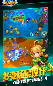 简单容易上手的MMO幻想手游合集