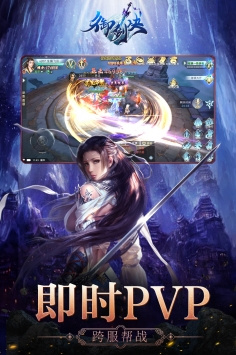 无极仙道手游合集