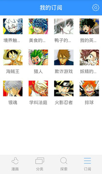 类似鼠绘漫画的手机软件合集