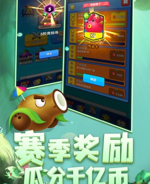 植物休闲大作战超全版本手游合集