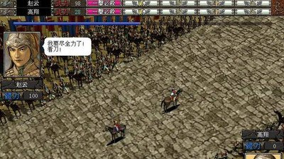 三国志8版本手游合集