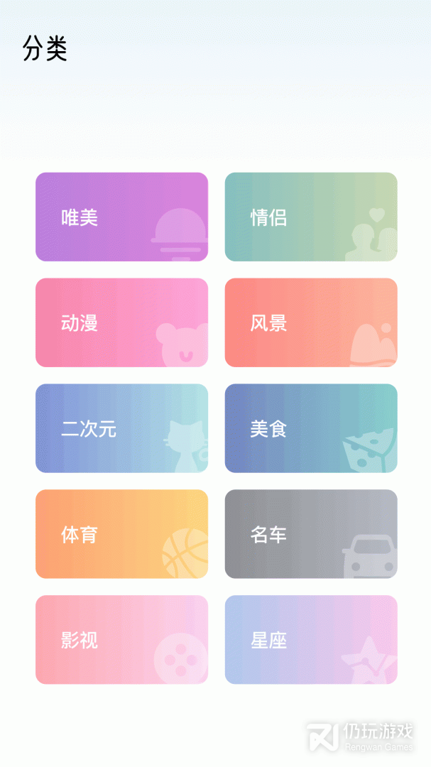 主题商店