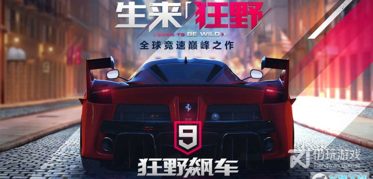 竞技飙车手游合集