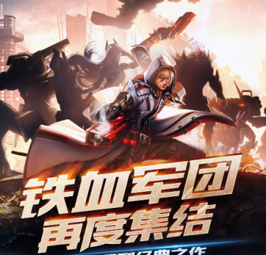 魂斗罗街机版手游合集