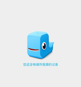 风云视频历史版本手机软件合集