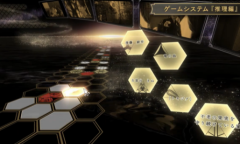 SE新作公开 真人推理解谜游戏《春逝百年抄》