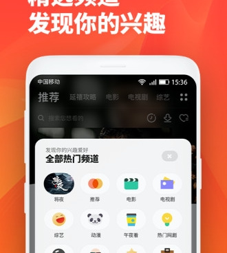 和超级影视大全一样的手机软件合集