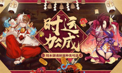 《阴阳师》6月时运，周末御魂自选活动介绍