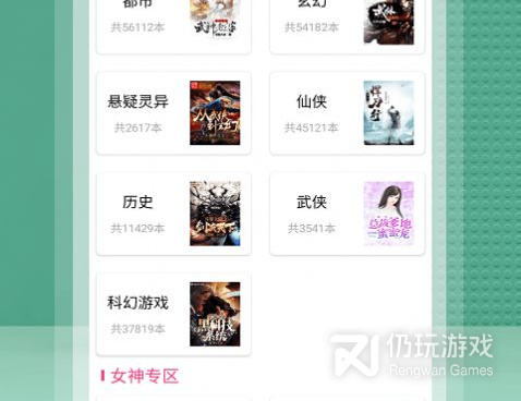 和蜂毒免费小说同款的手机软件合集