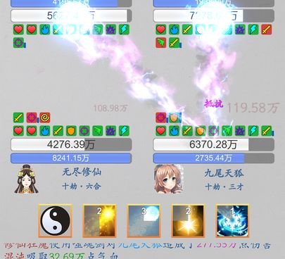 纯文字修仙手游合集