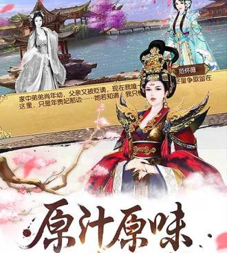 宫廷计超全版本手游合集