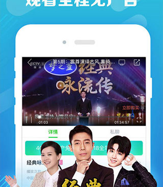 与好视界类似的手机软件合集