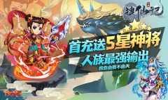 冒险旅程1k2k《搜仙记》人物属性介绍