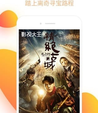 和晨轩影视相似的手机软件合集