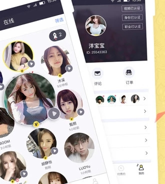 类似91社区的手机软件合集