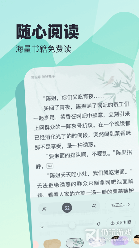蛮多小说