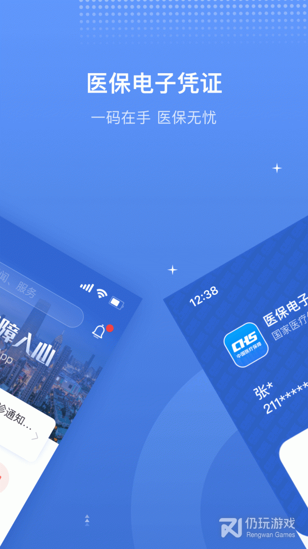 金医宝